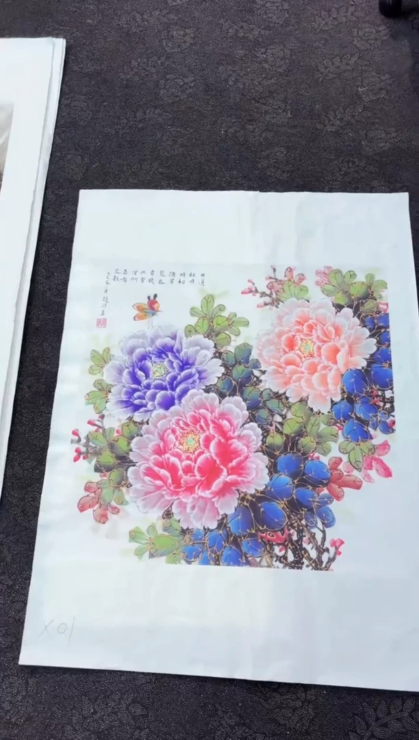 艺品藏臻专属字画链接01