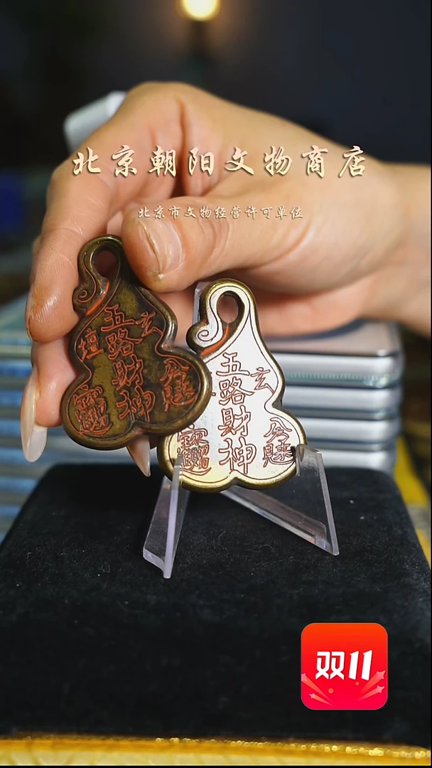 铜孙*三不带证书花钱-------3134