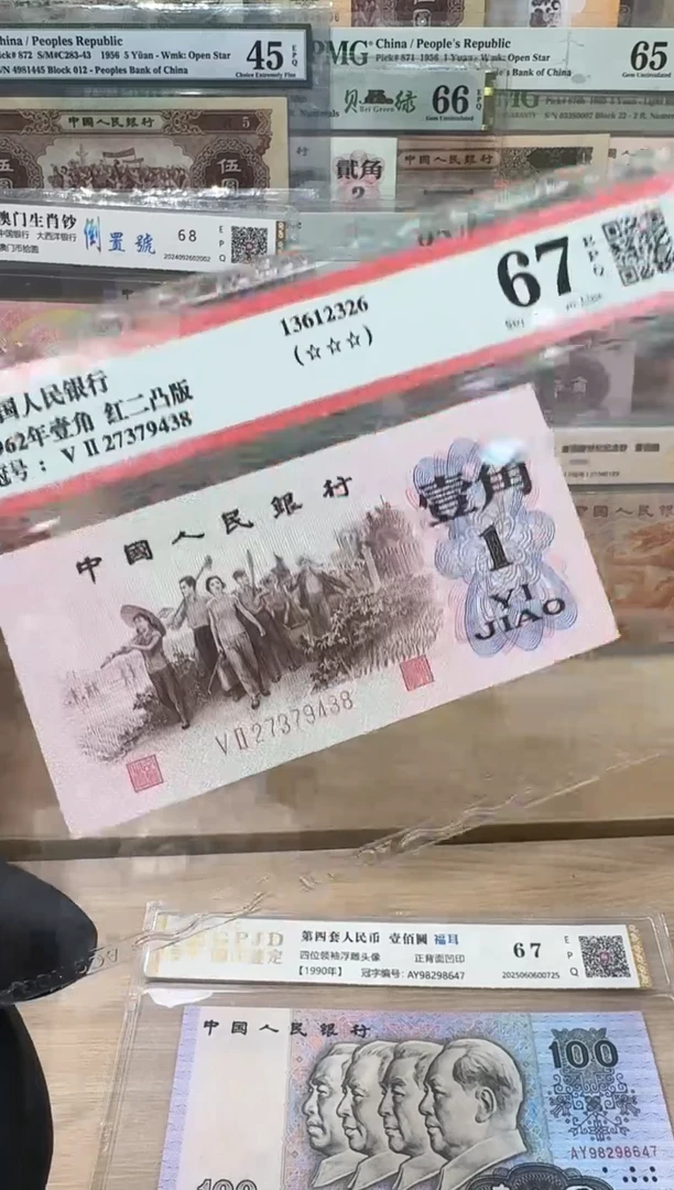 ACG-下乡红二凸单张9438