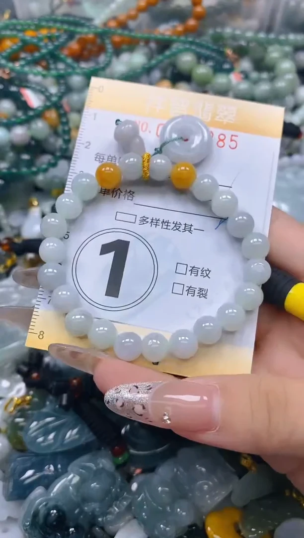 颈饰未镶嵌翡翠闪购0234885