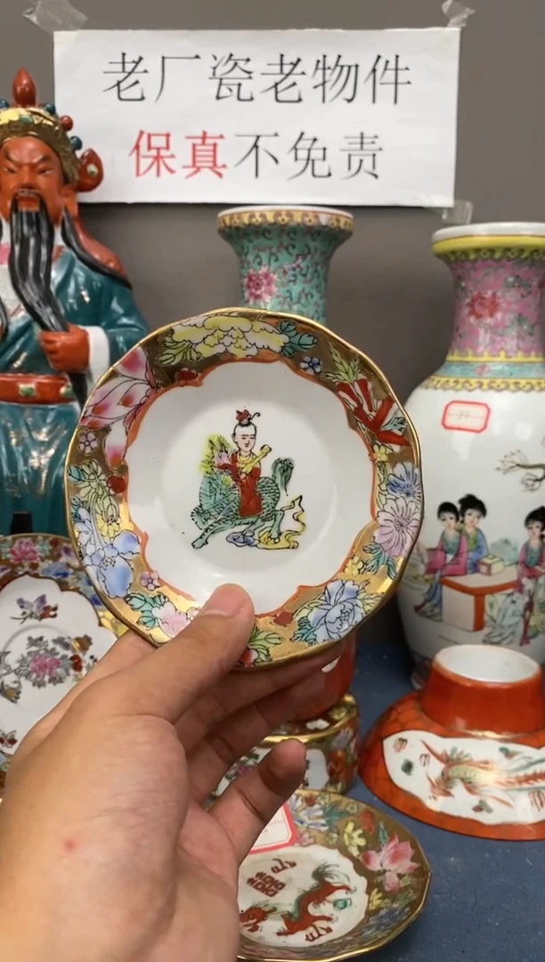 摆件景德镇老厂瓷微瑕慎拍