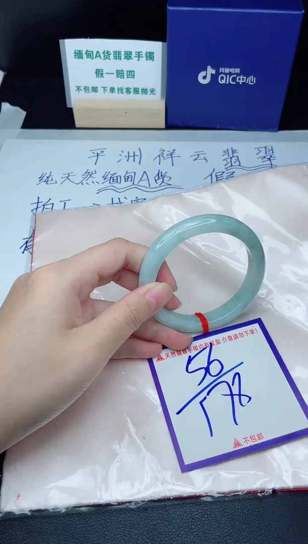 定制翡翠未镶嵌我