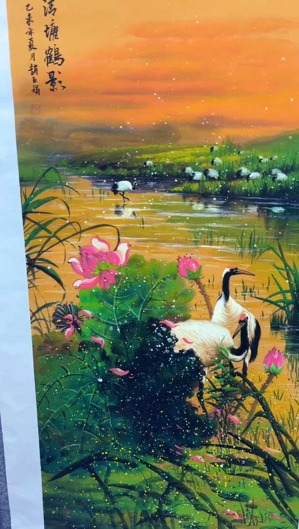 悦白书画年画年画A4