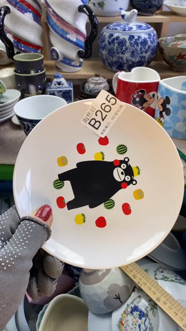 瓷片烽**城回流瓷器默认微瑕B265