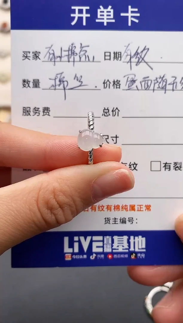 银S925镶嵌戒指翡翠111111111+3