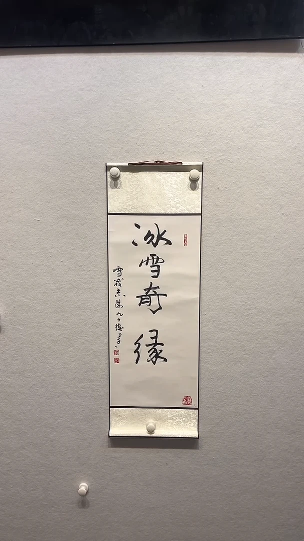 书法书法1111111