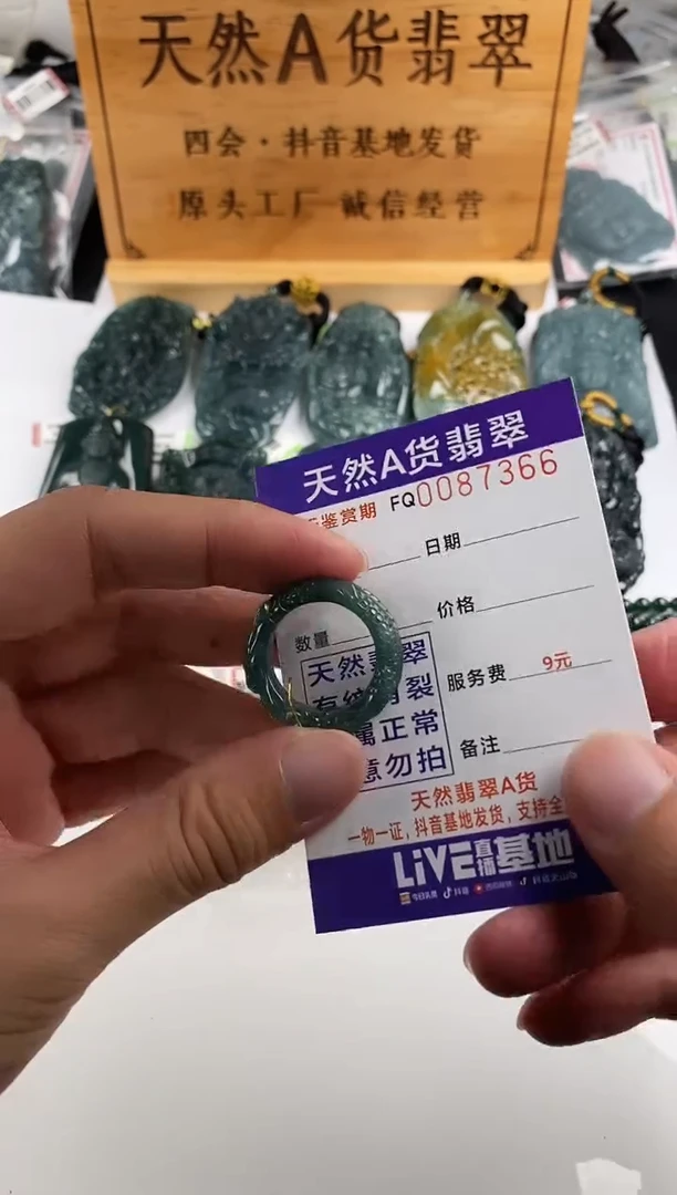 颈饰未镶嵌翡翠