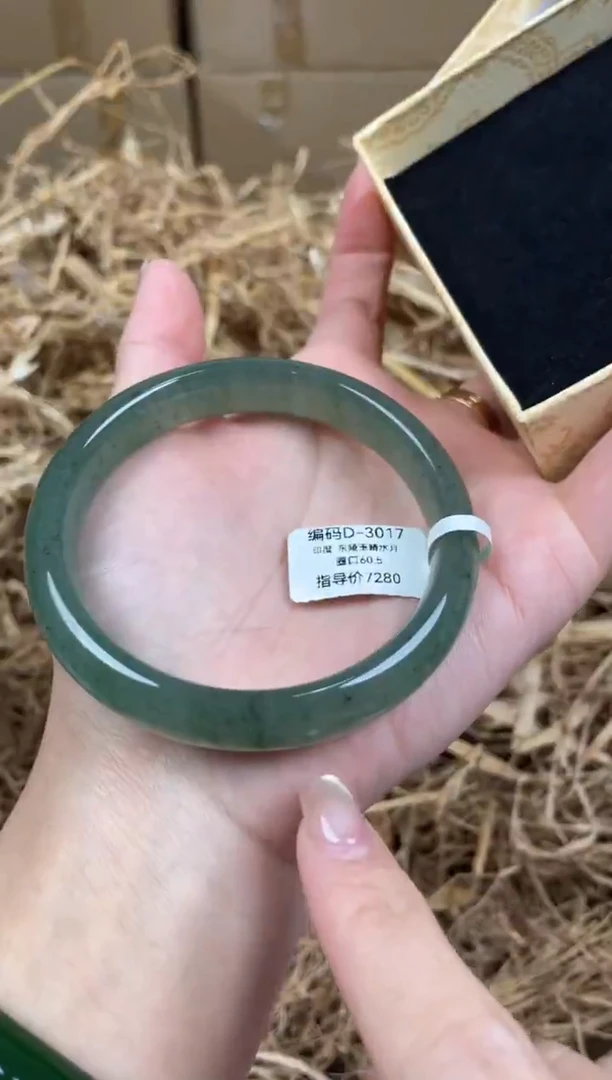 未镶嵌手镯石英质玉D3017