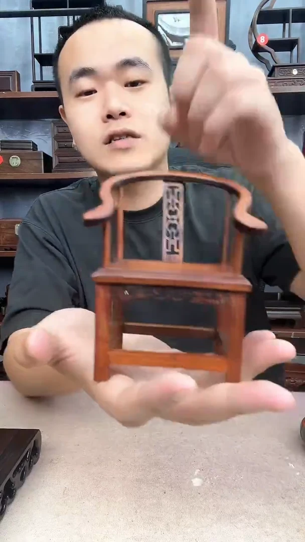 鸡翅木类端景台红圈椅1个