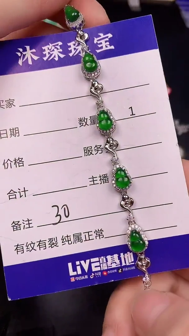 银S925镶嵌戒指翡翠3000