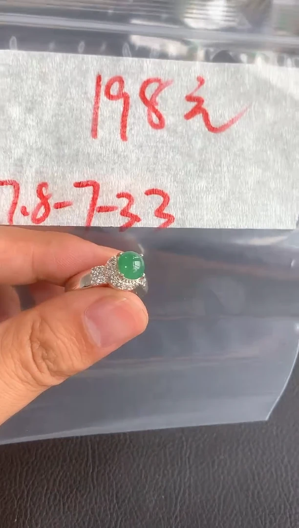 未镶嵌定制翡翠缅甸A货翡翠拍一发一