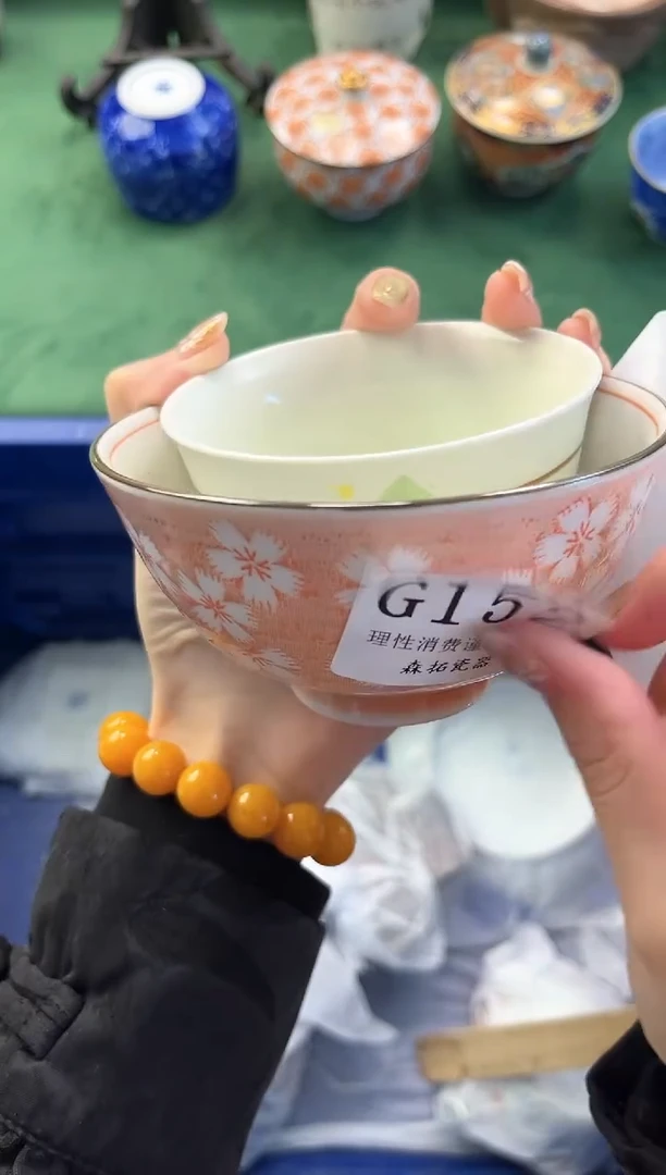 【闪购商品】瓷片          G152