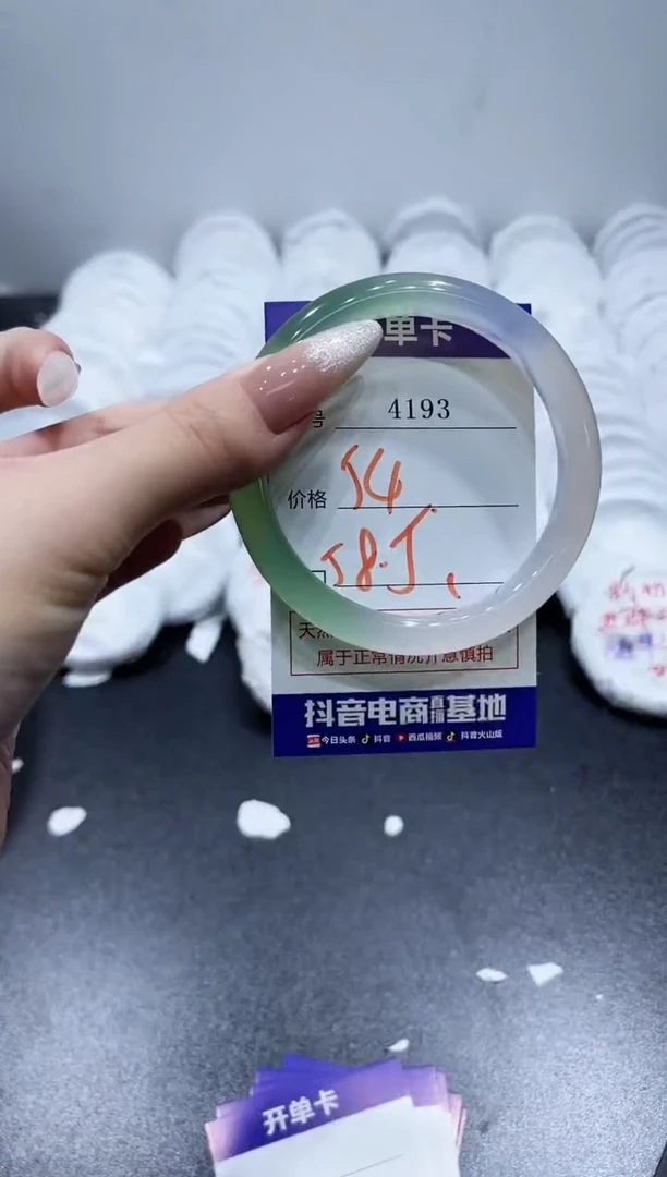 玛瑙/玉髓手镯未镶嵌4193