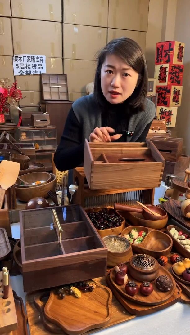 【闪购商品】微瑕北美黑胡桃老干部多功能纸巾盒