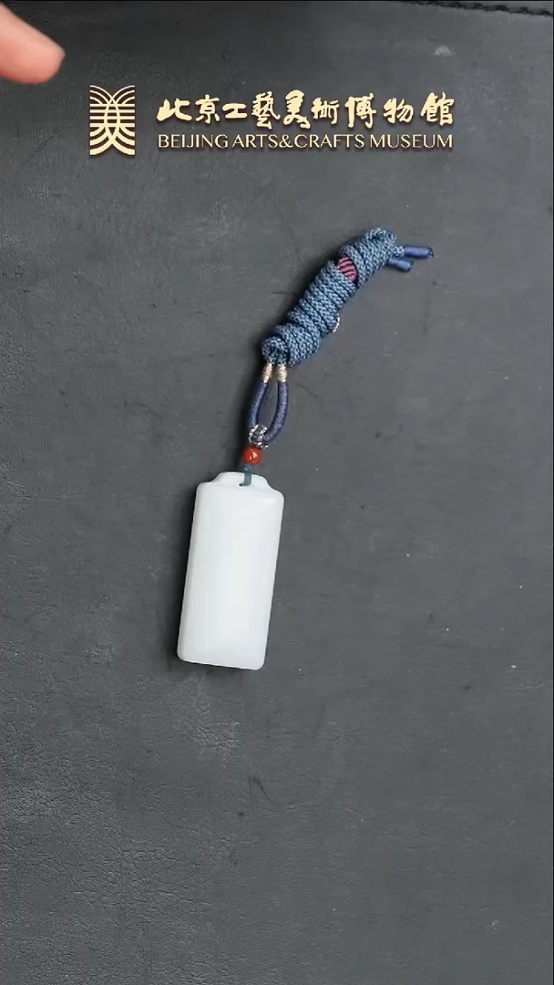 【闪购商品】和田玉挂件未镶嵌B0117GMD388平安无事牌