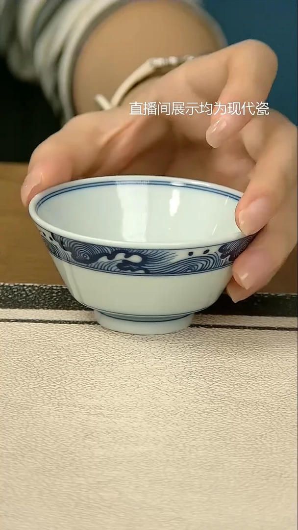 陶瓷海浪纹小客杯
