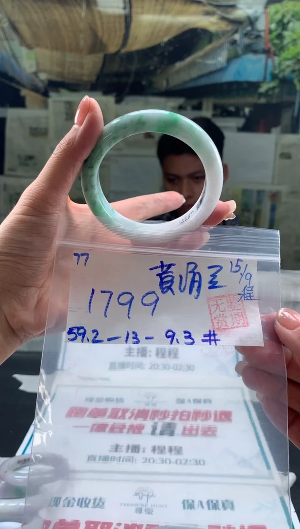 未镶嵌手镯翡翠黄*兰翡翠手镯 下单联系小耳机#77