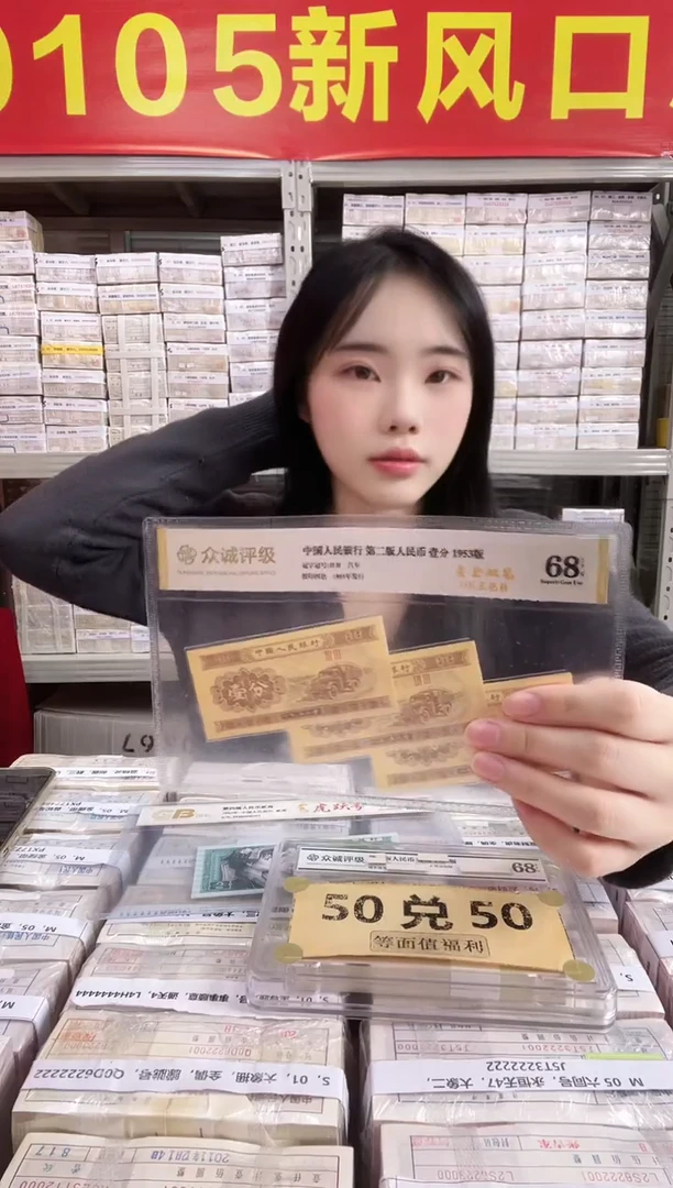 S，01，永恒号 ，狮子八，M3T2698888