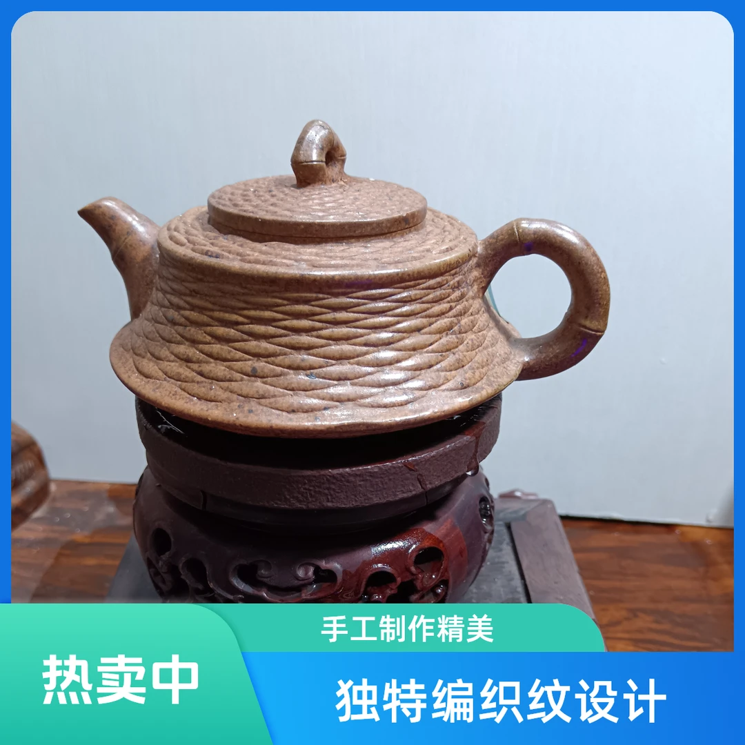 宜兴原矿龙骨金砂柴烧手工320cc全手工牛盖竹编石瓢紫砂壶精品