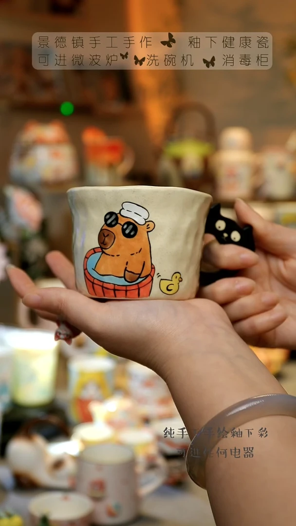 【闪购商品】杯景德镇高温陶瓷釉下彩&A818