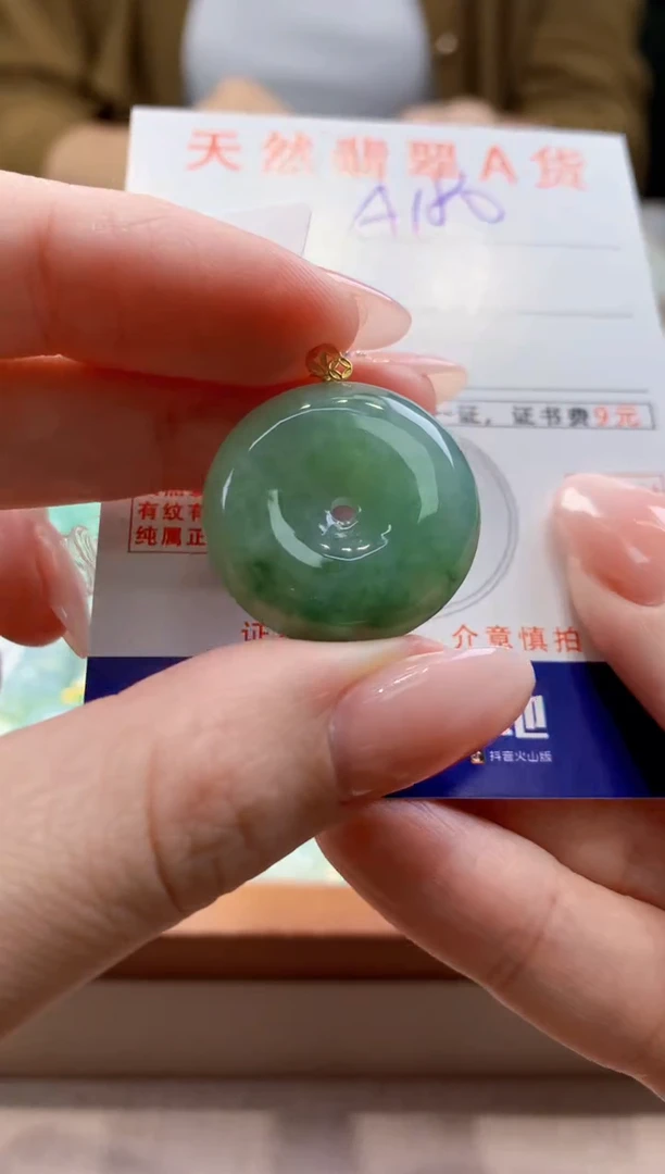颈饰18K金镶嵌翡翠天然缅甸a货翡翠