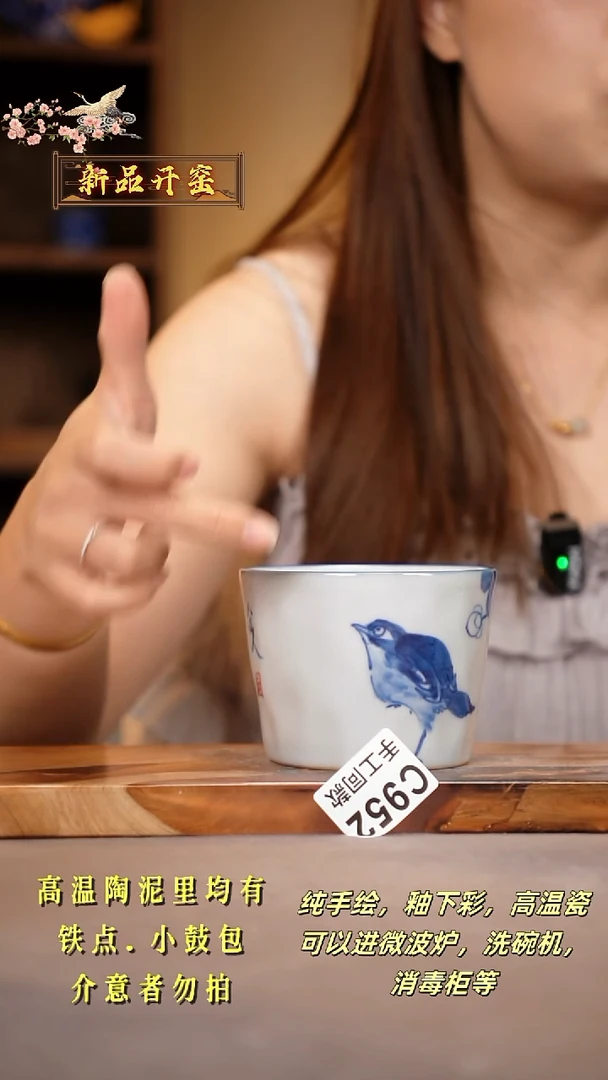 其他C952陶然集器瓷器