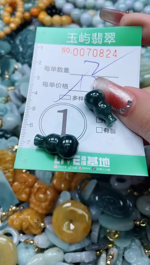 【闪购商品】翡翠颈饰未镶嵌闪购0070824多样性发其一