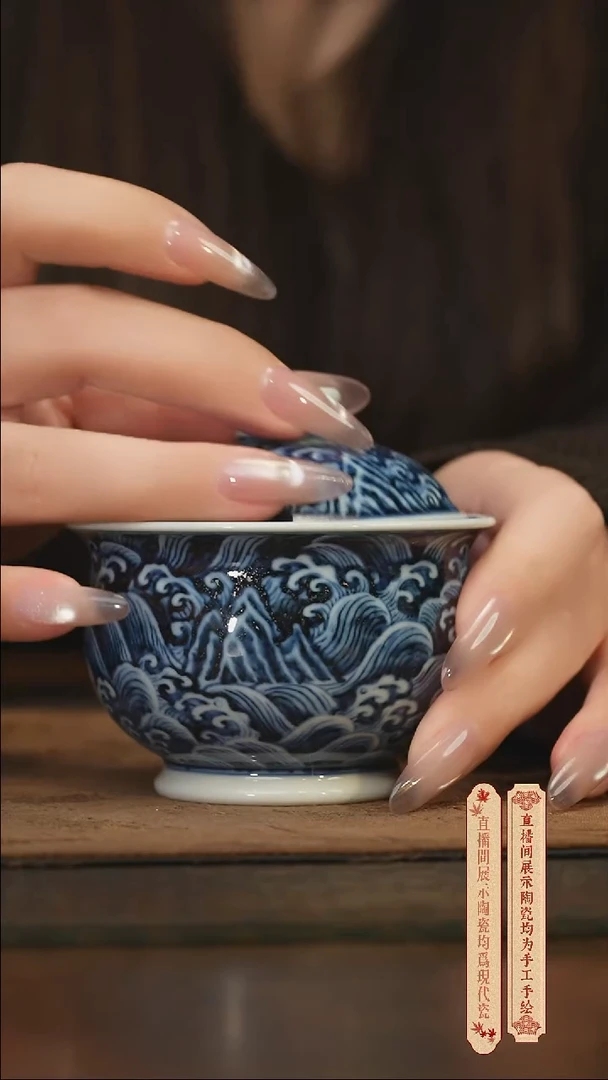 瓷片柴窑青花破价福利