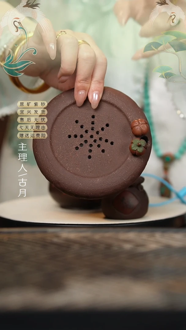 HM1541紫泥”柿柿如意“储水壶承