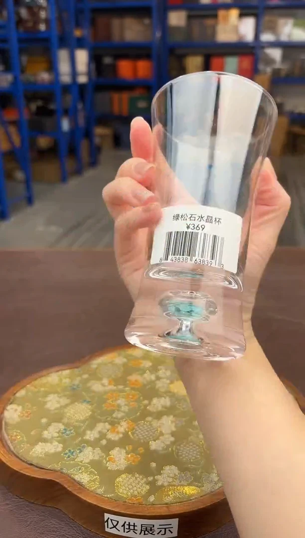 【闪购商品】嘉禾茶空间直播清仓福利1111111