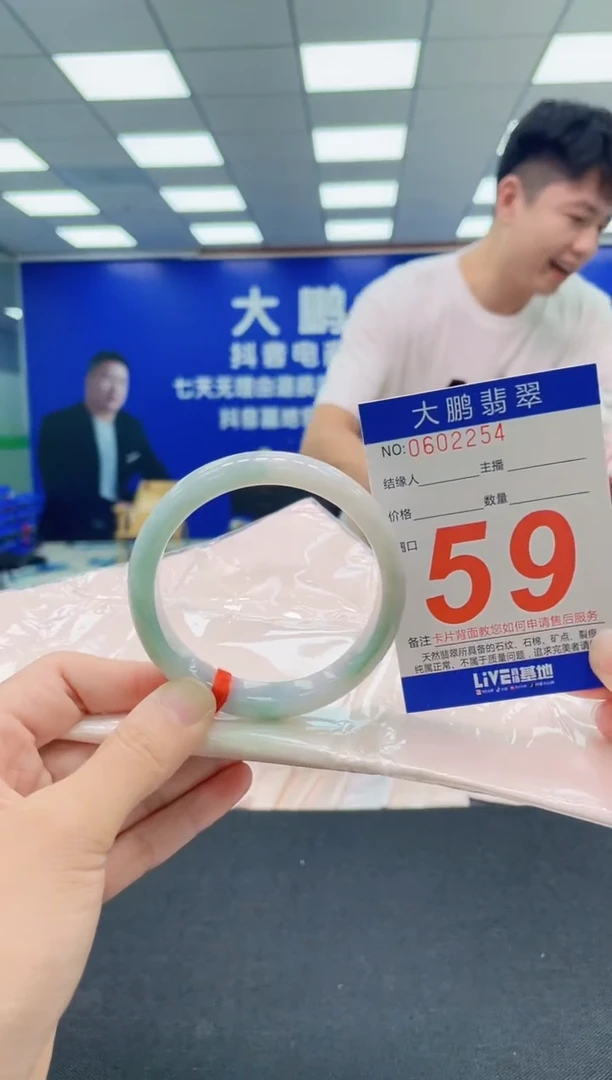 翡翠手镯未镶嵌AAAAAAAAA