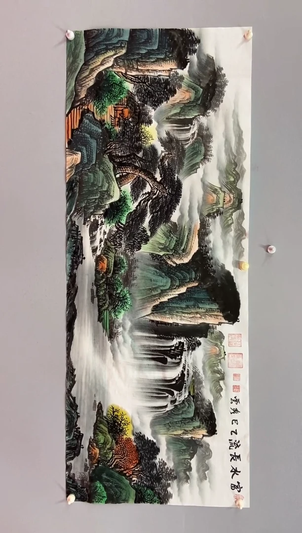 国画郑秀云老师小六尺富水长流