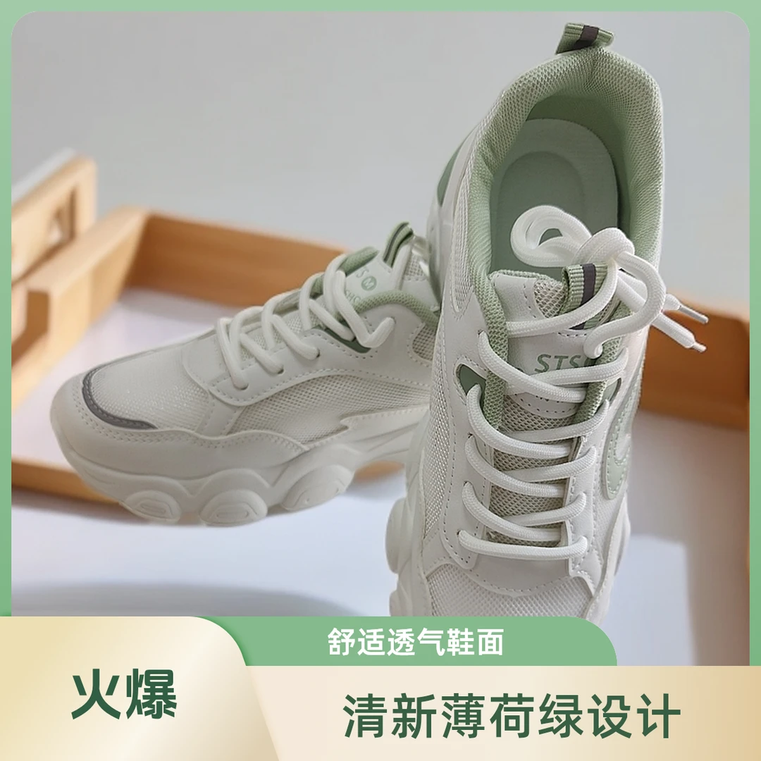 春夏新款时尚百搭清便透气运动运动