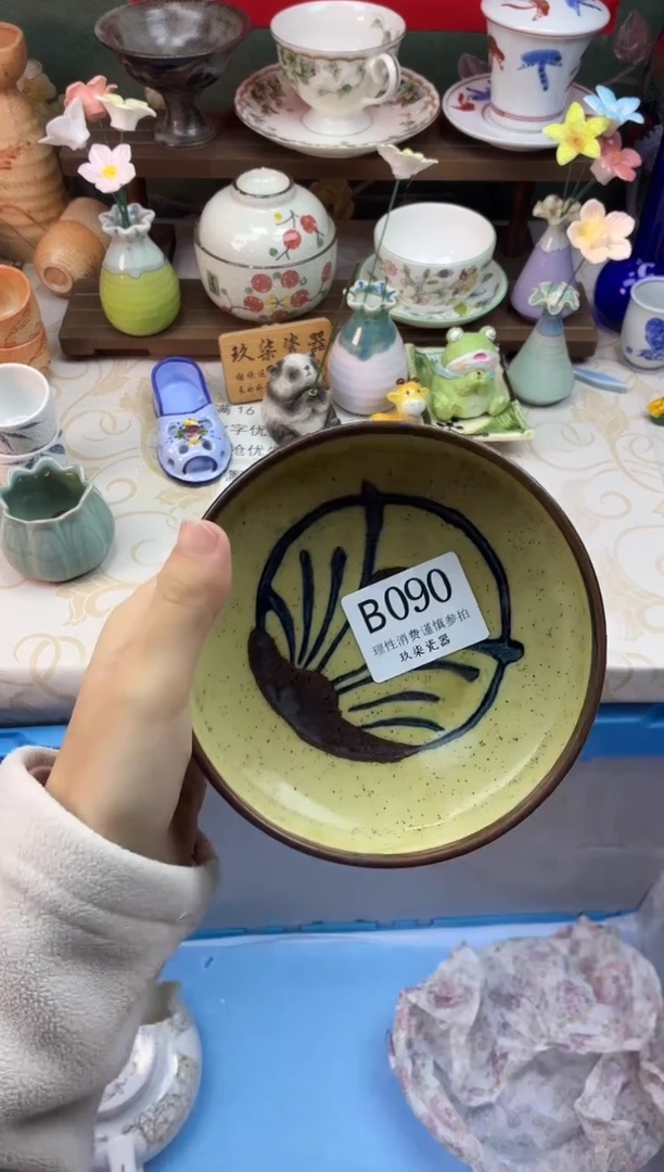 瓷片神****）   B090