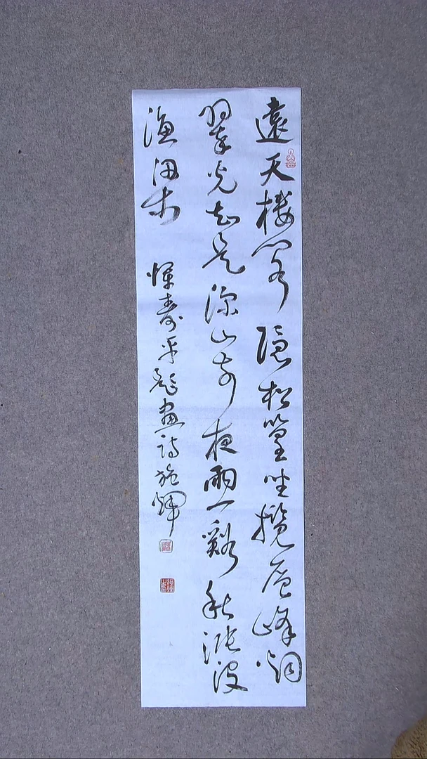 书法施辉  江西新余90*23尺寸