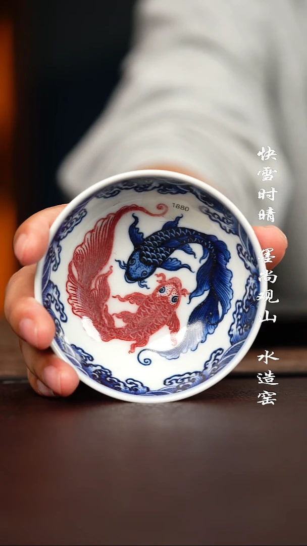 杯子陶子君堂原矿釉里红杯子