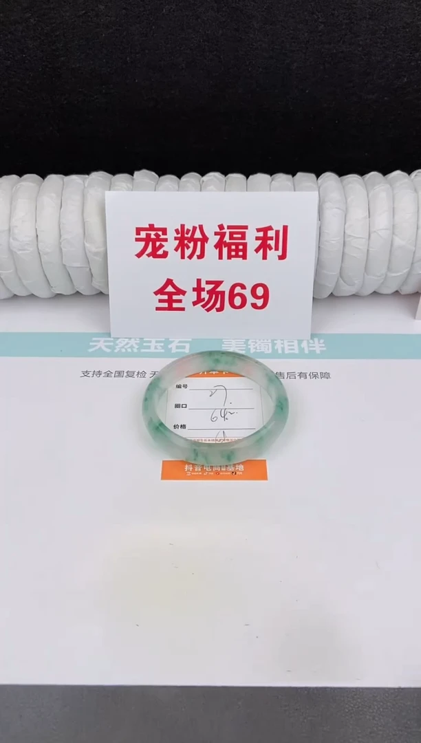 未镶嵌手镯石英质玉27