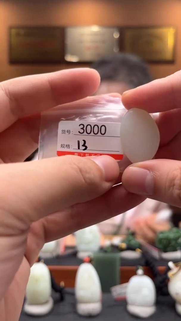 【闪购商品】和田玉原石未镶嵌1