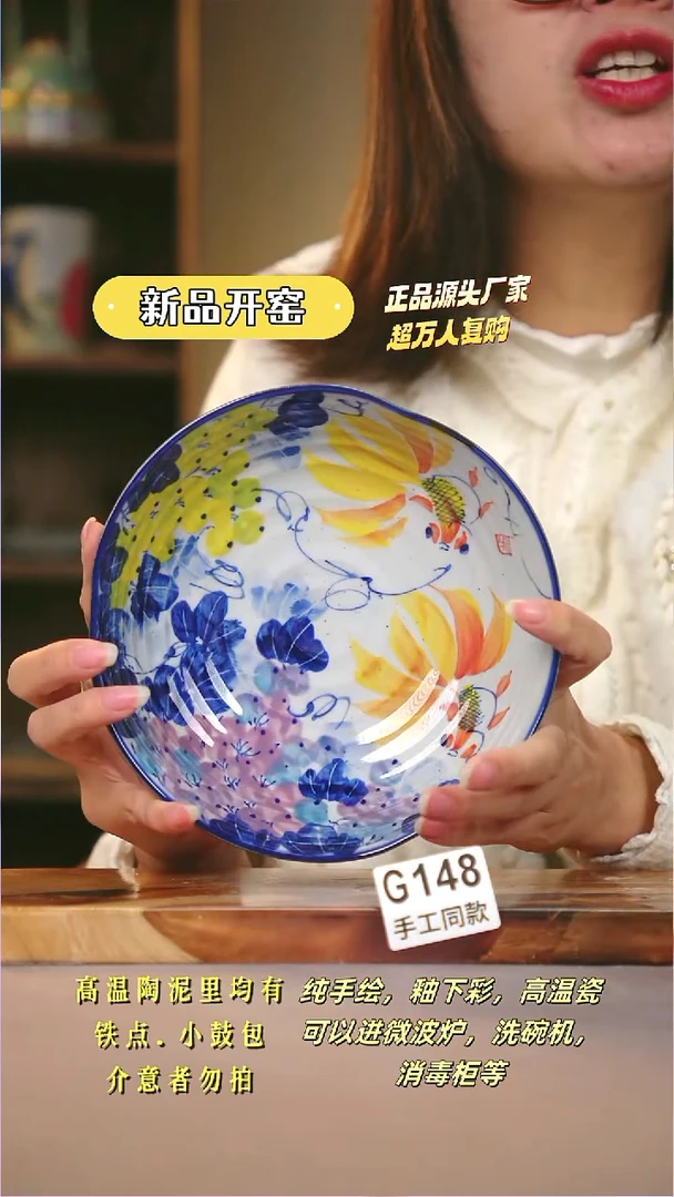其他G148陶然集器瓷器