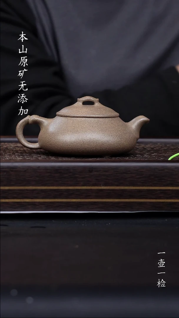 用****9宜兴原矿青降坡简瓢