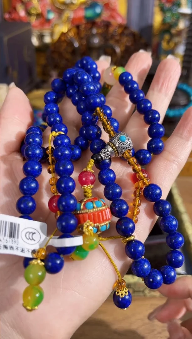合金青金石手链青瑶玉坊专属链接