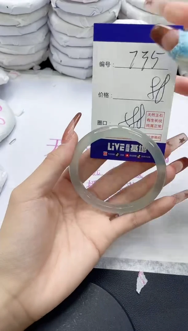 未镶嵌手镯玛瑙/玉髓735