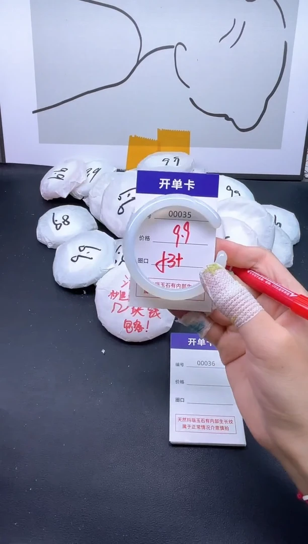 手镯玛瑙/玉髓未镶嵌35