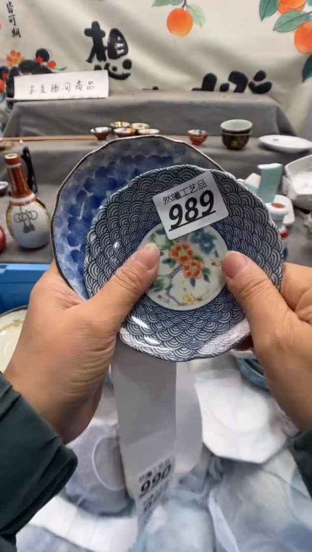 瓷片白**姆989