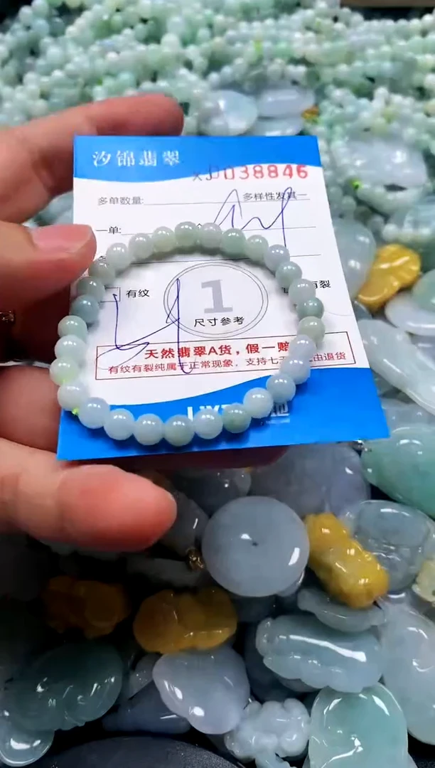 颈饰未镶嵌翡翠闪购商品0038846