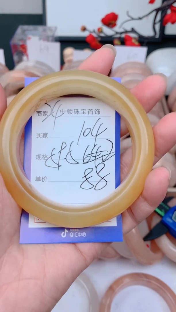 石英质玉手镯未镶嵌104