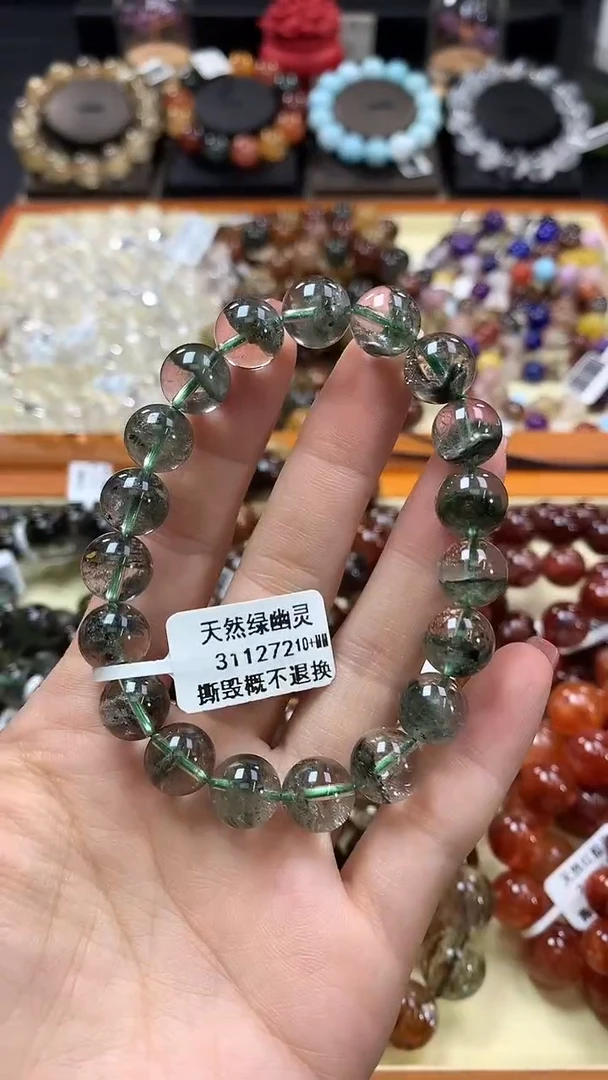 未镶嵌手链水晶10+