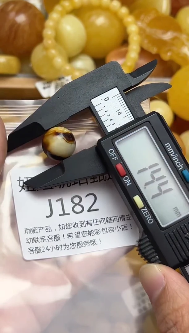 裸石蜜蜡未镶嵌天然蜜蜡微瑕珠子 假一赔万