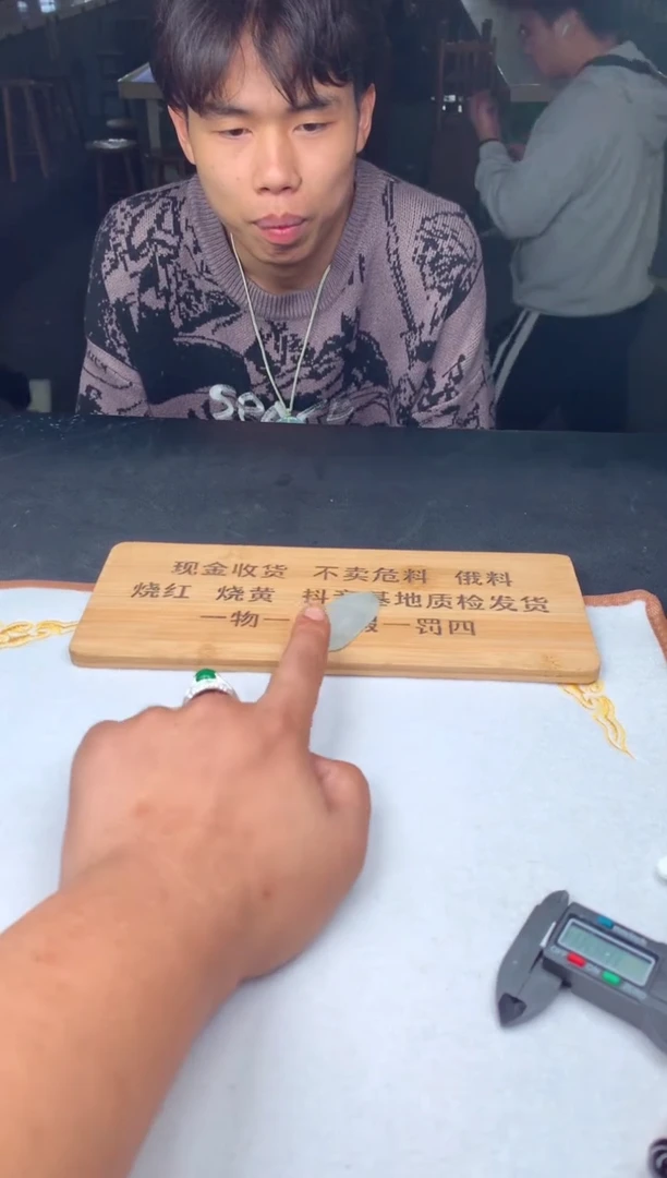 未镶嵌定制翡翠天****.+65+65+65