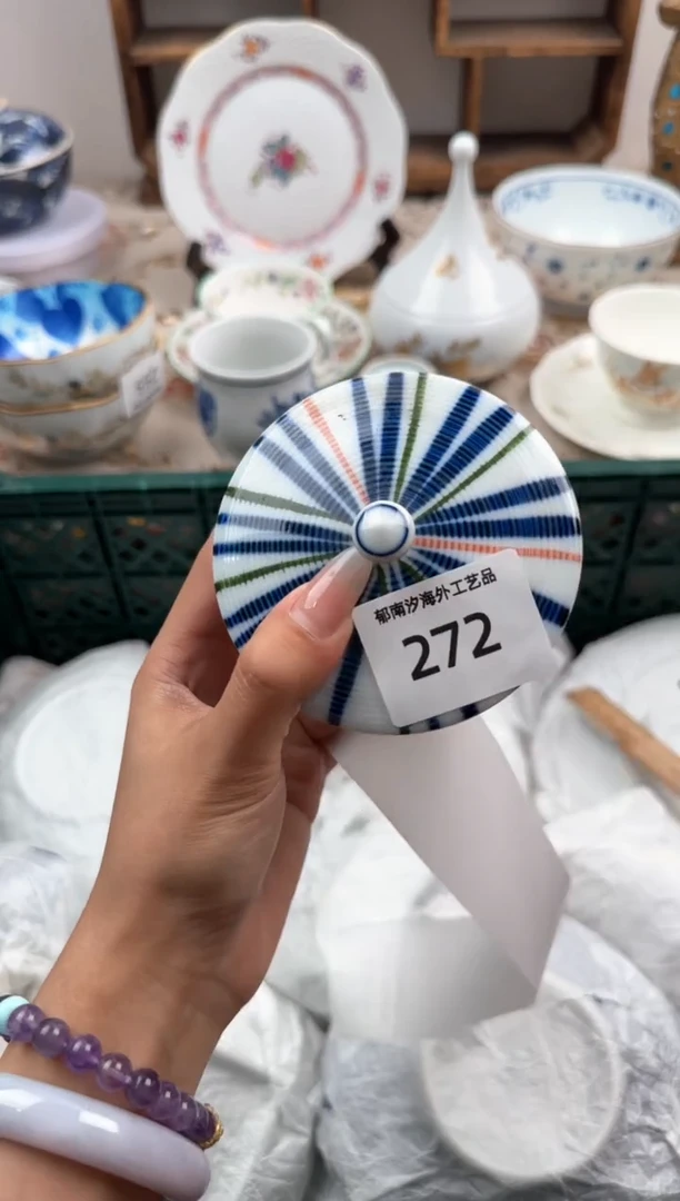 瓷片A-----------B272